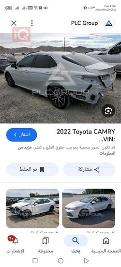 تويوتا كامري
